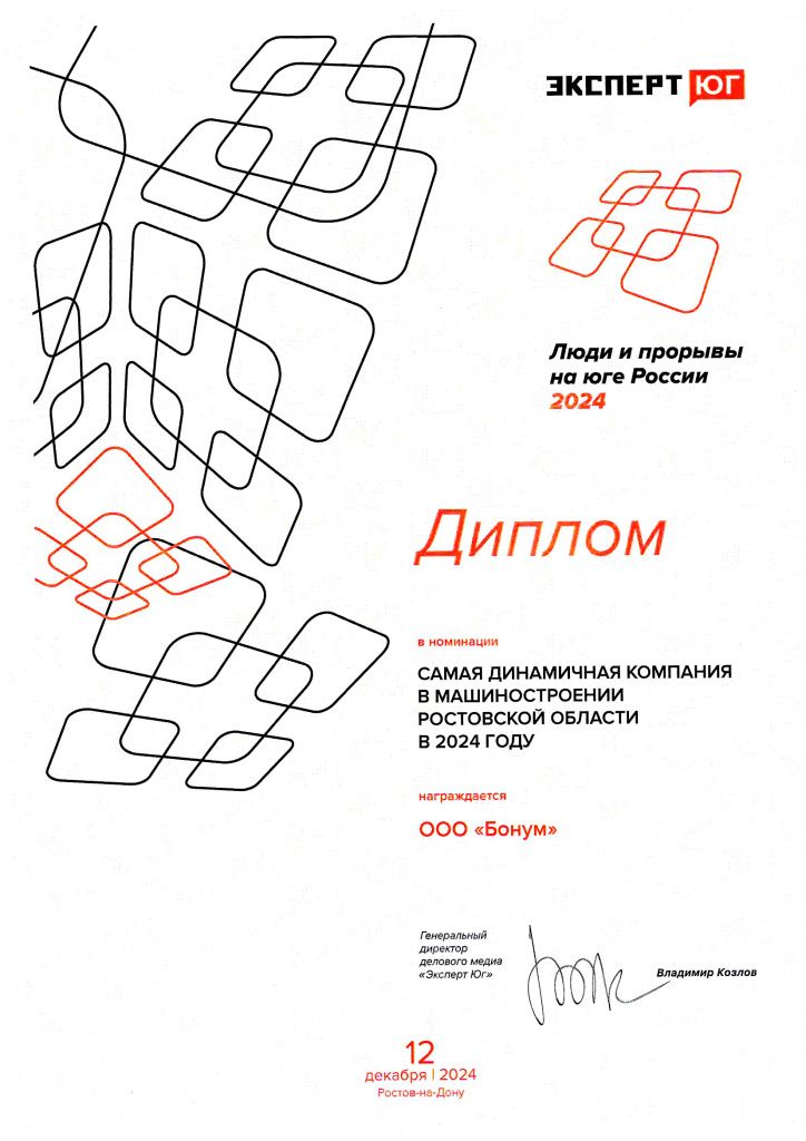 doc00534520250117115638 копия.jpg doc00534520250117115638 копия.jpg