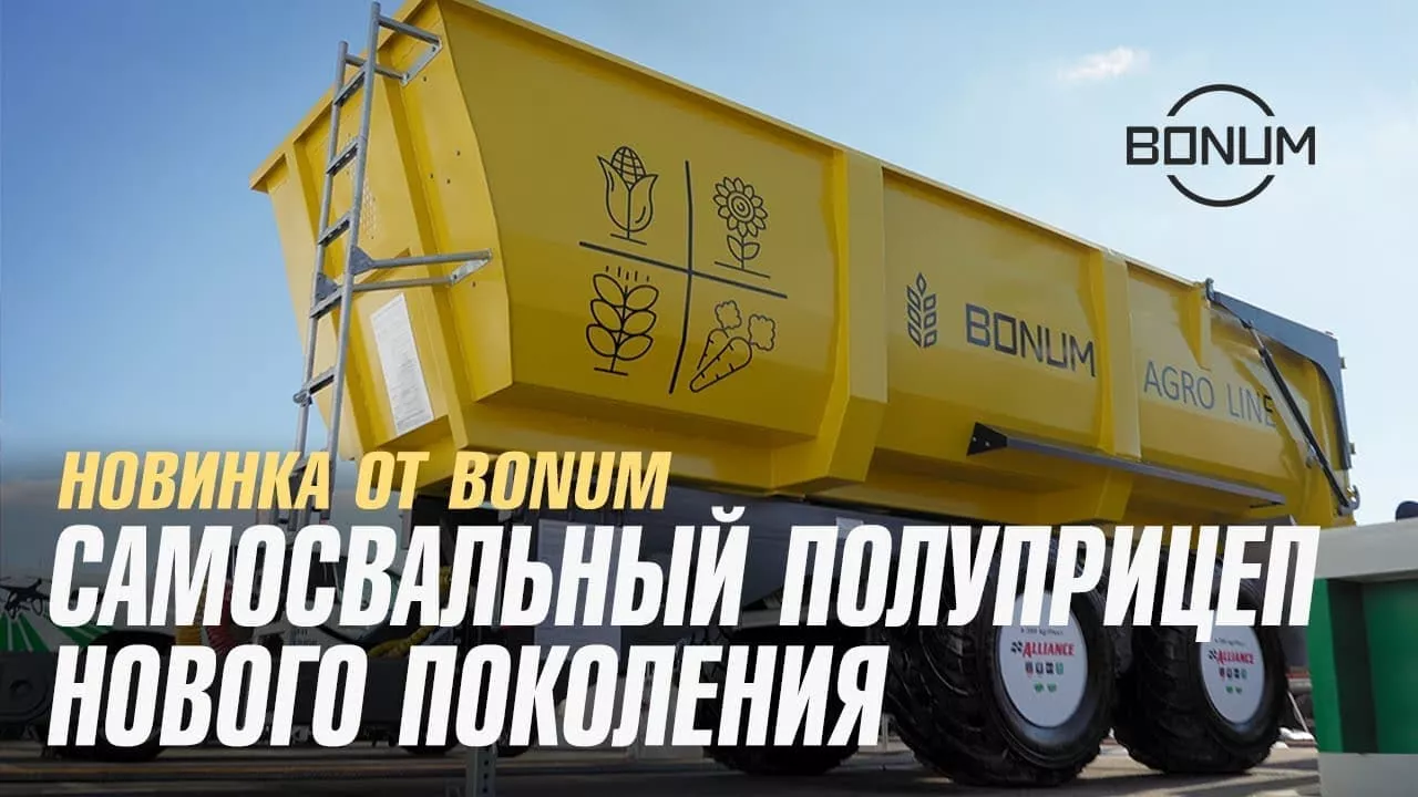 купить полуприцеп тракторный самосвальный цена в Набережных Челнах