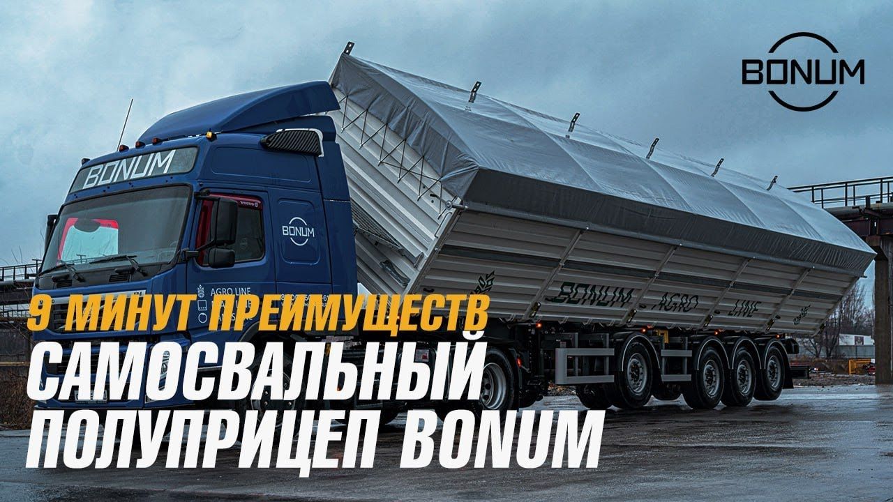 Купить полуприцеп самосвальный зерновоз по ценам производителя в Набережных Челнах.