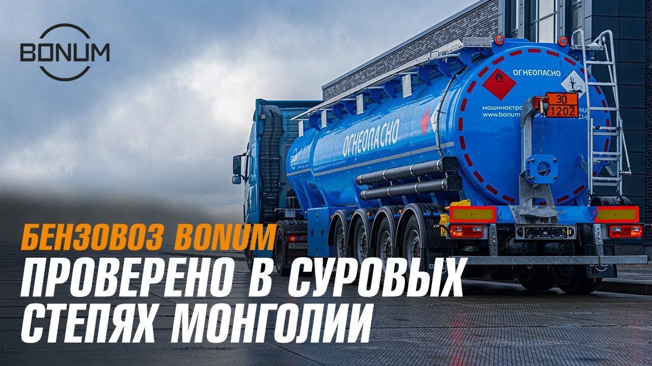 Полуприцеп цистерна бензовоз купить новый по ценам производителя в Набережных Челнах.
